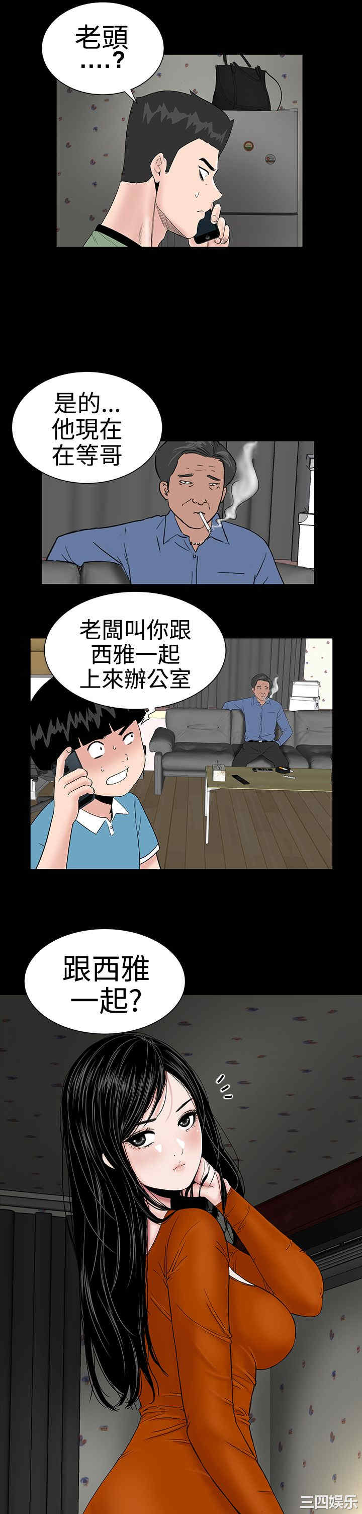 第34张
