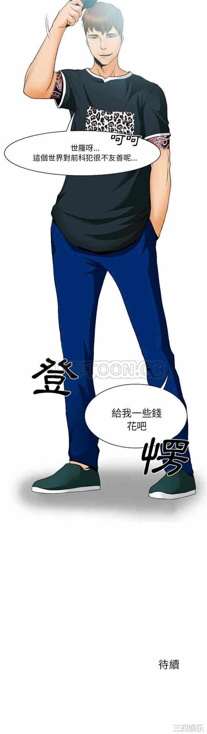 第21张