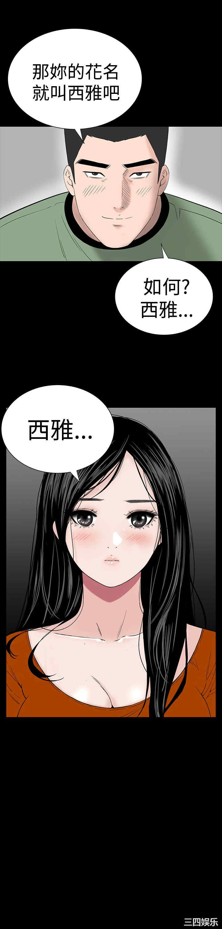 第23张
