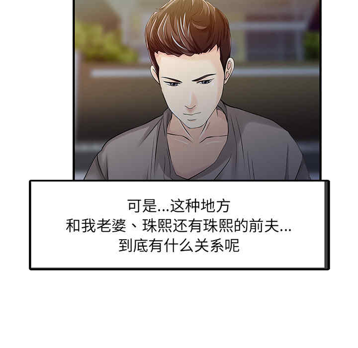第61张