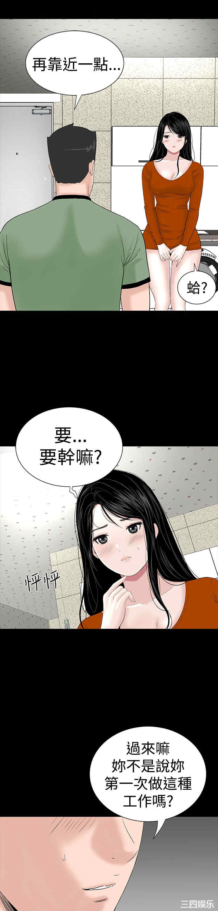 第25张