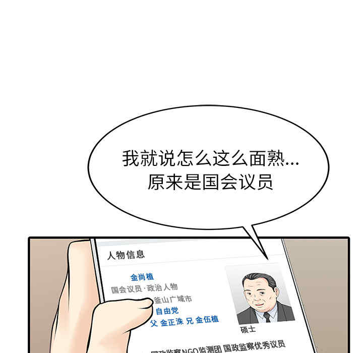 第64张