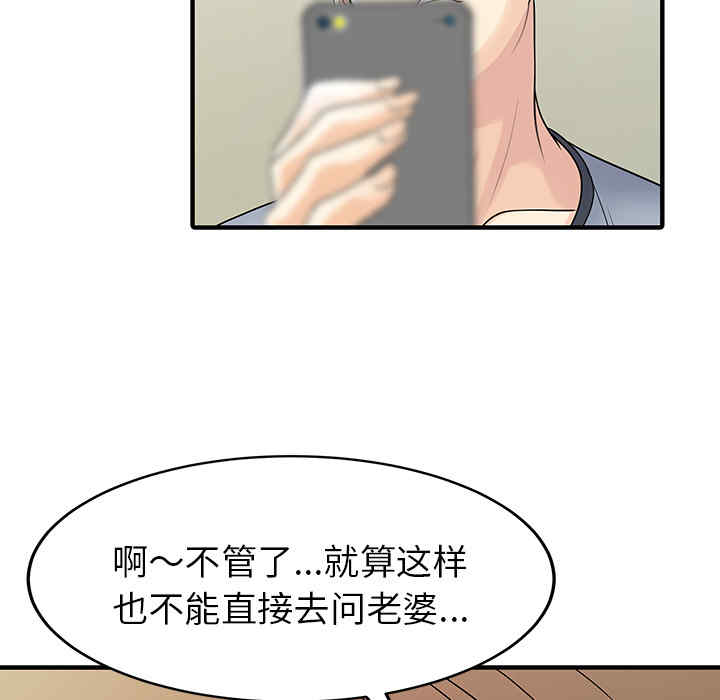 第66张