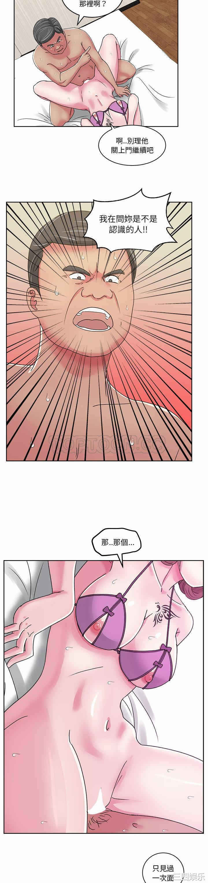 第20张