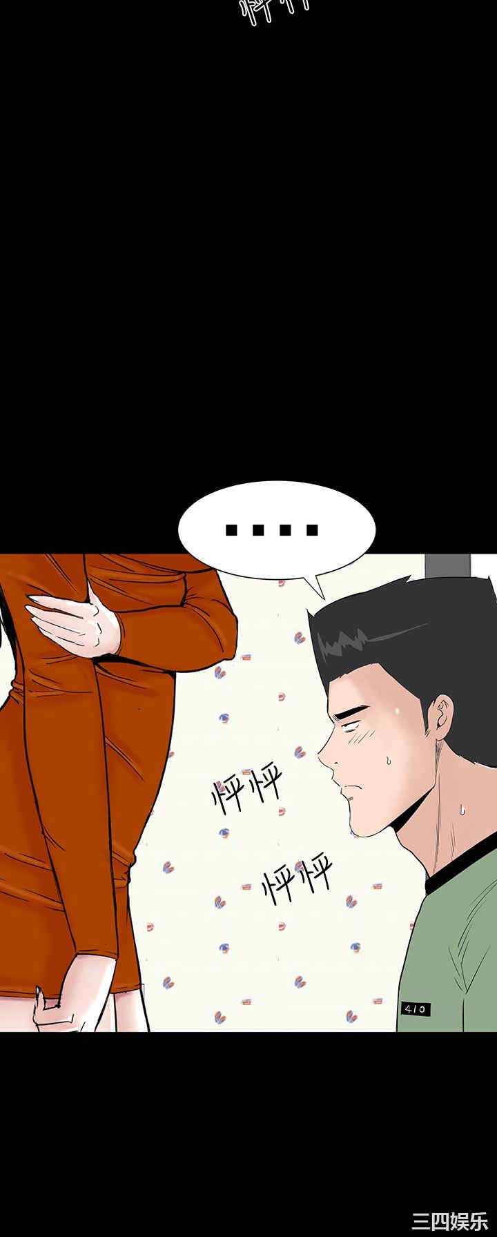 第28张