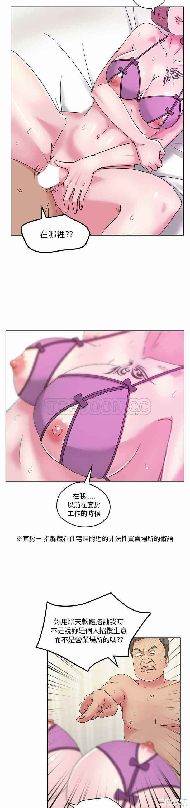 第21张