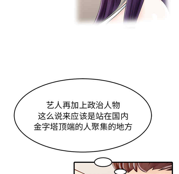 第70张