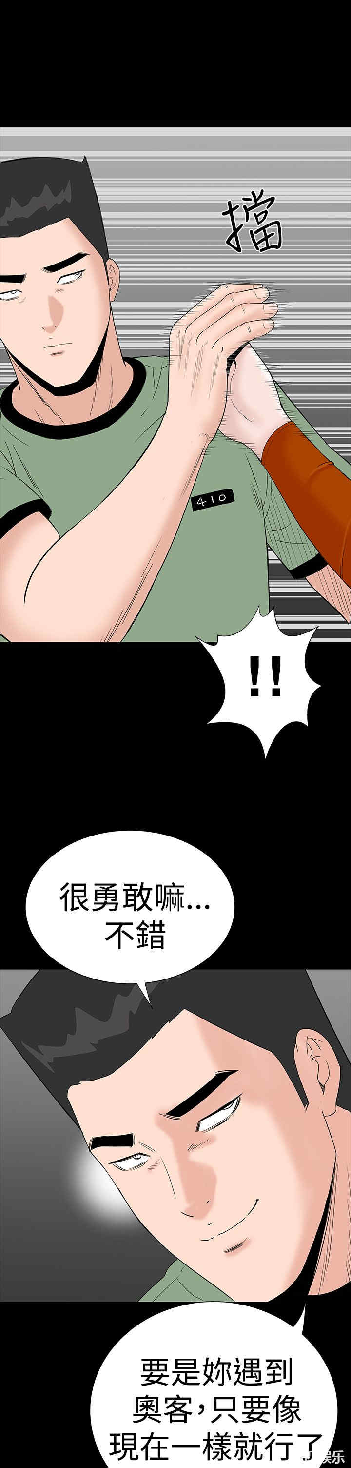 第31张