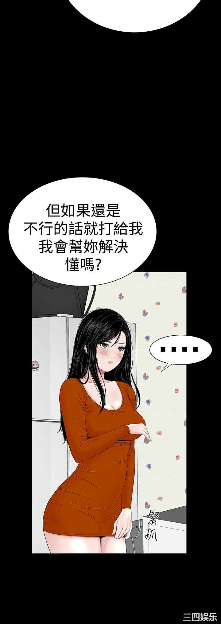 第32张