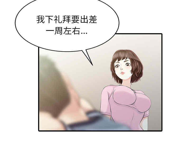 第73张