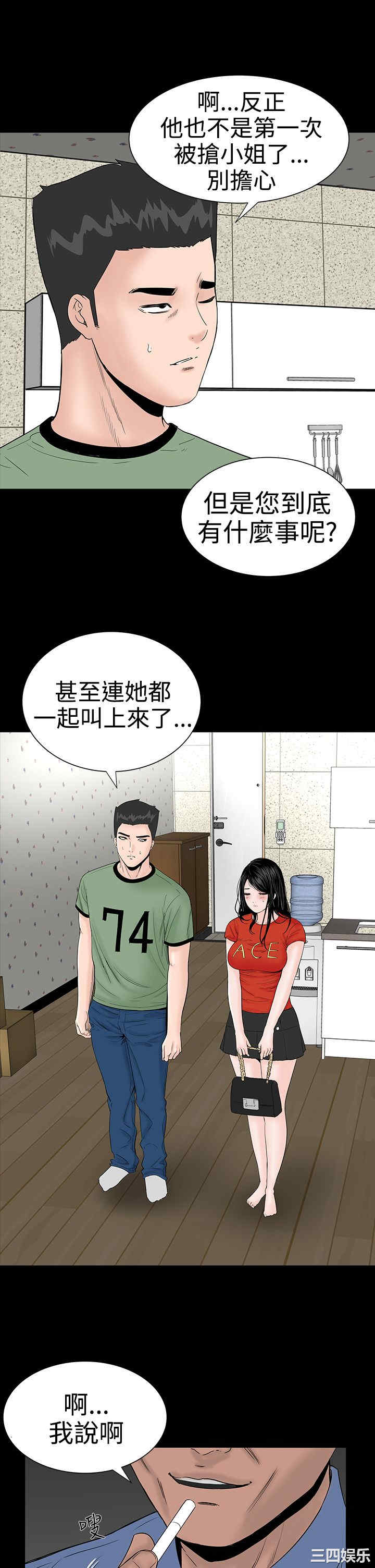 第3张