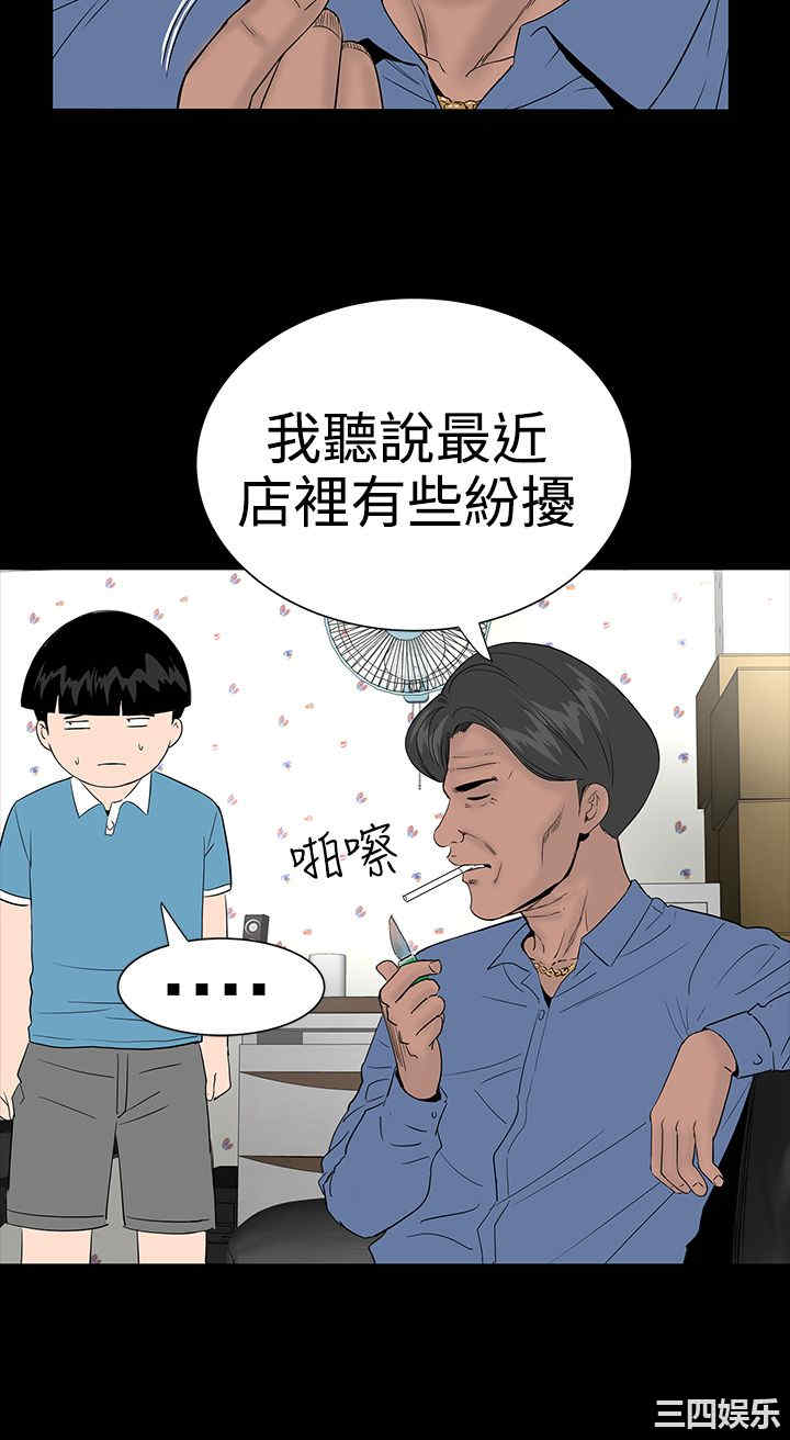第4张