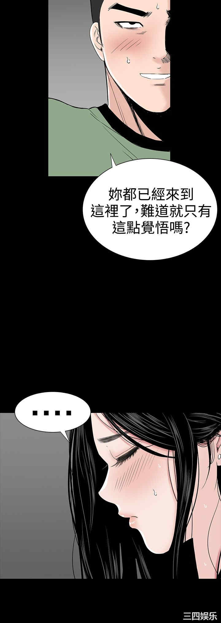第34张