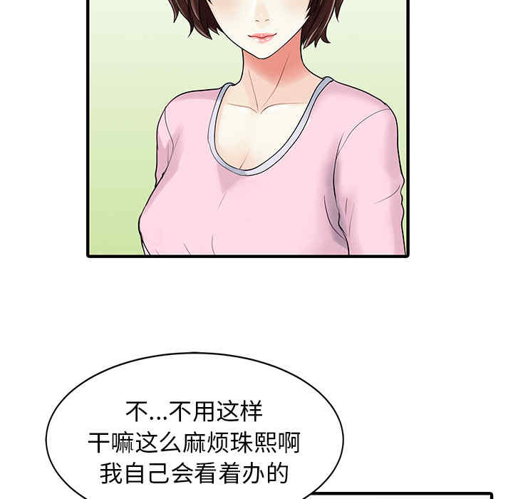 第75张