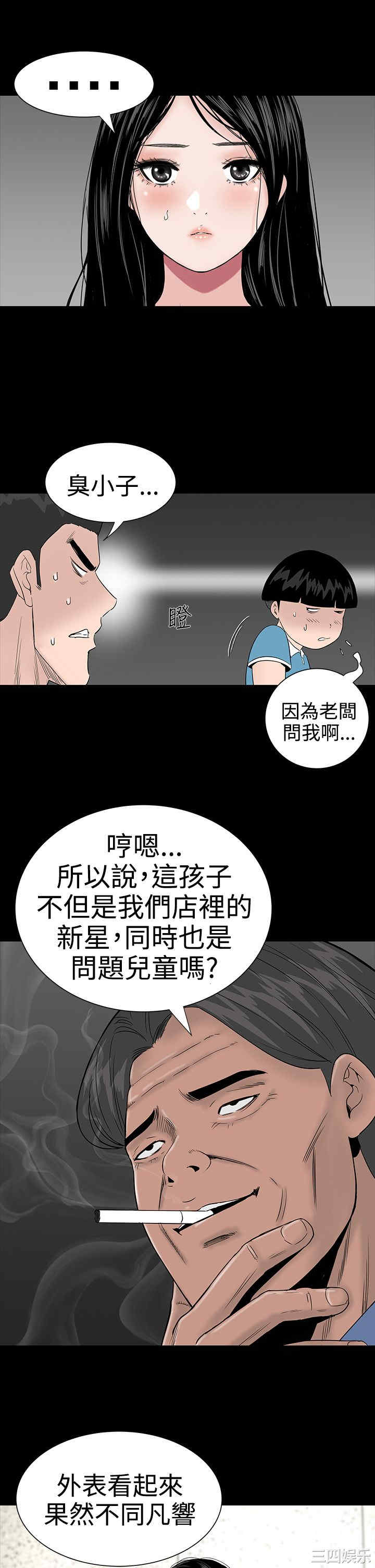第5张