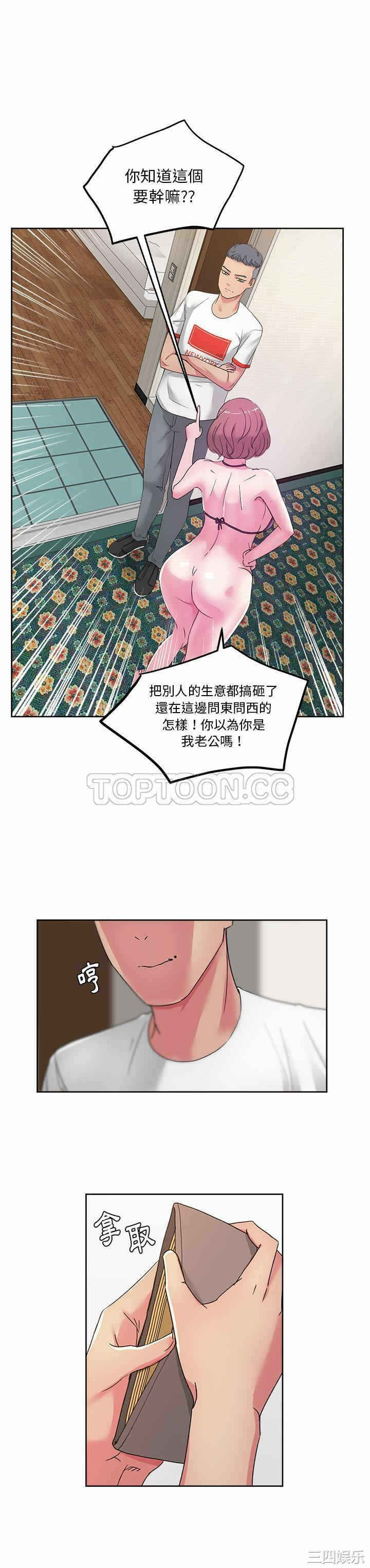 第28张