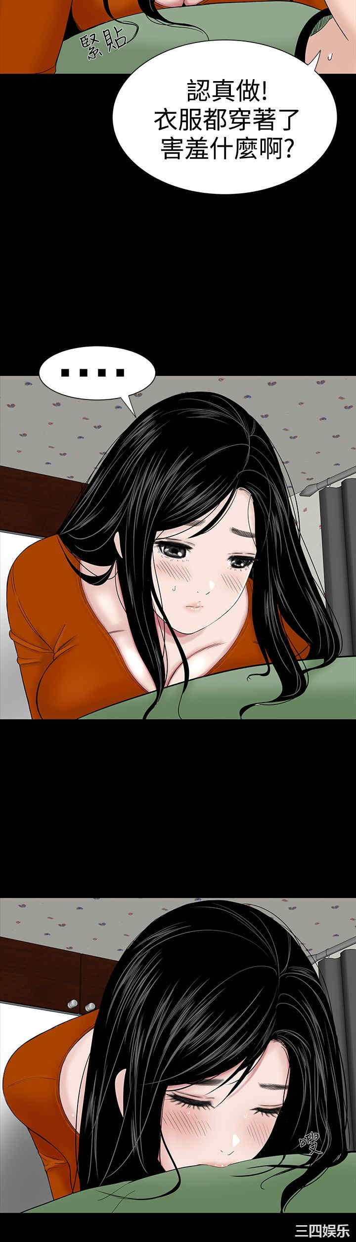 第37张