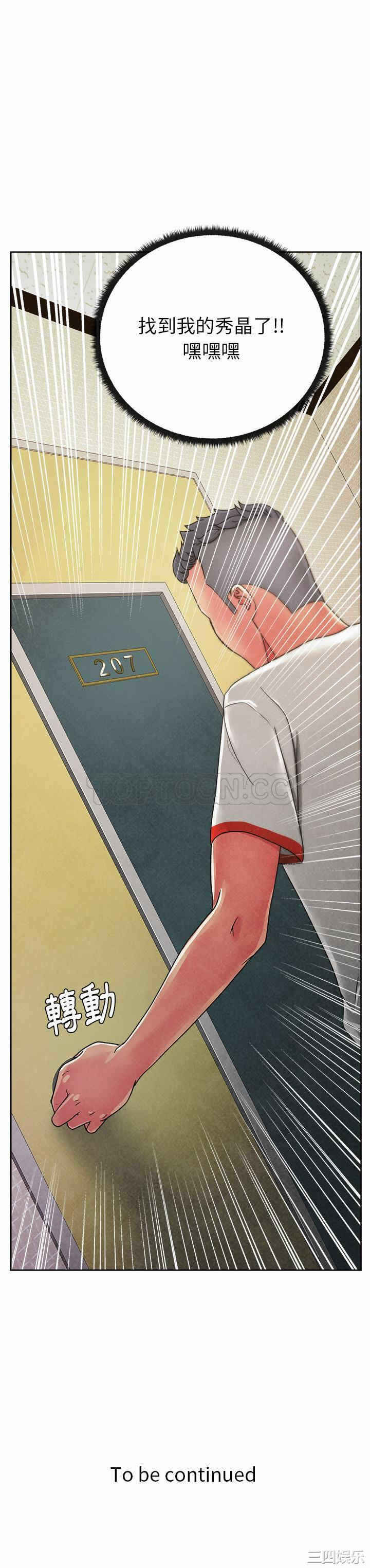 第31张