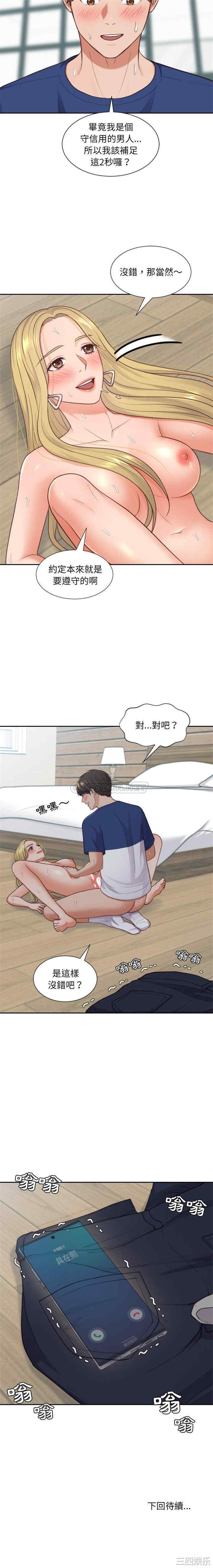 第20张