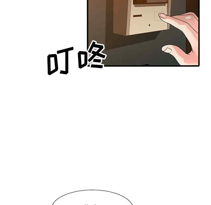 第4张