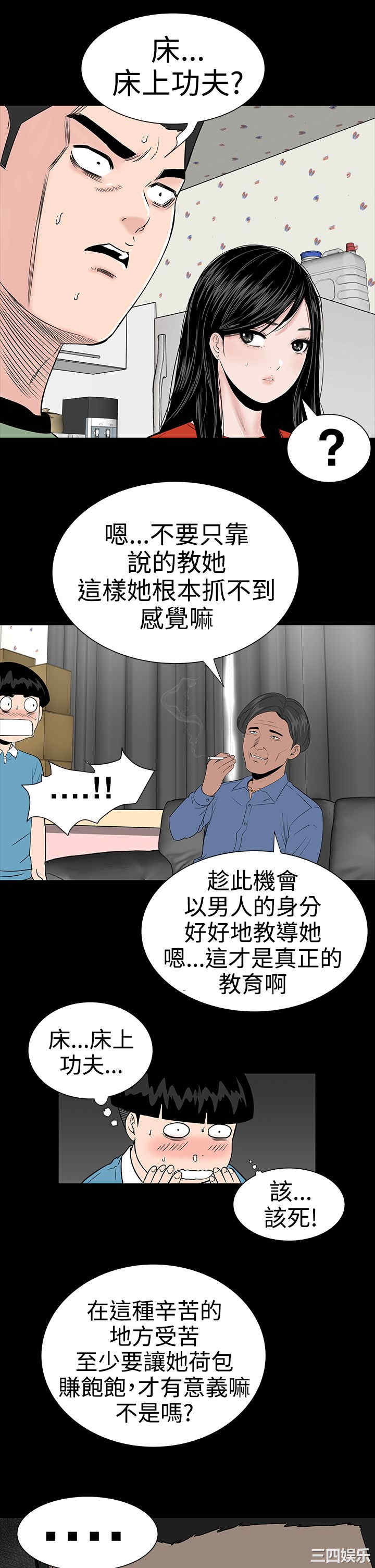 第13张