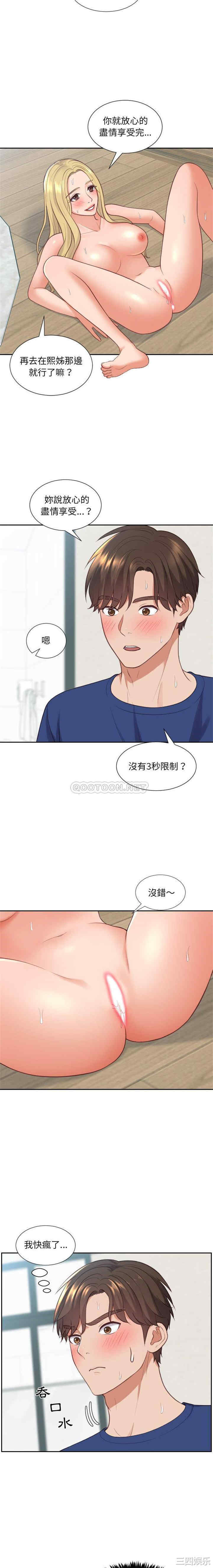 第22张