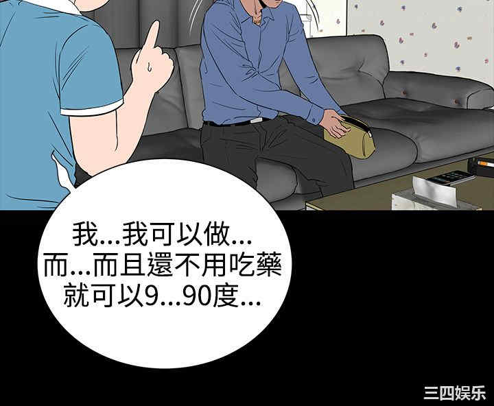第16张