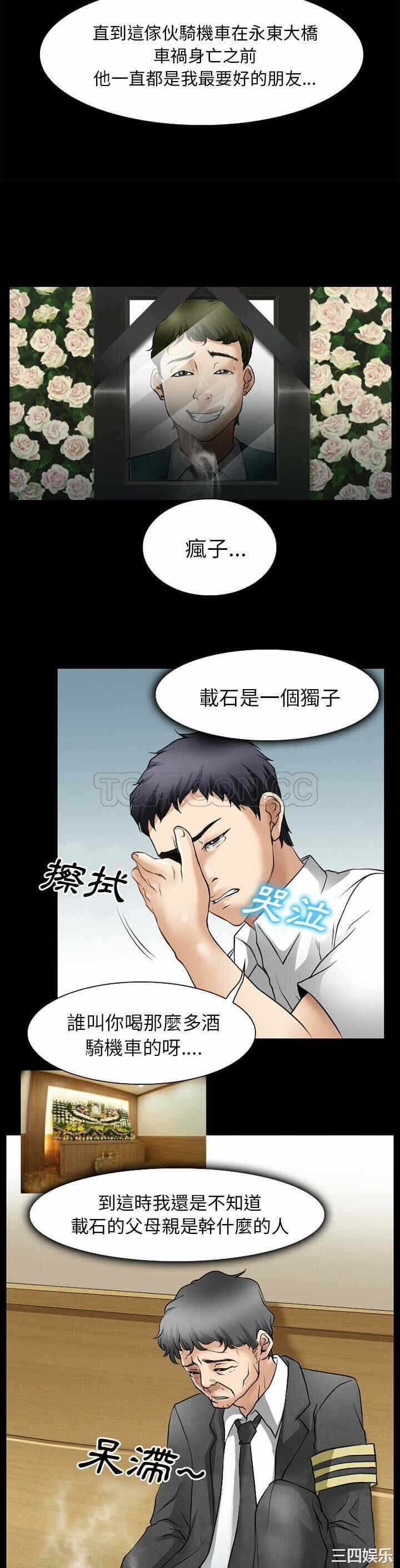 第23张