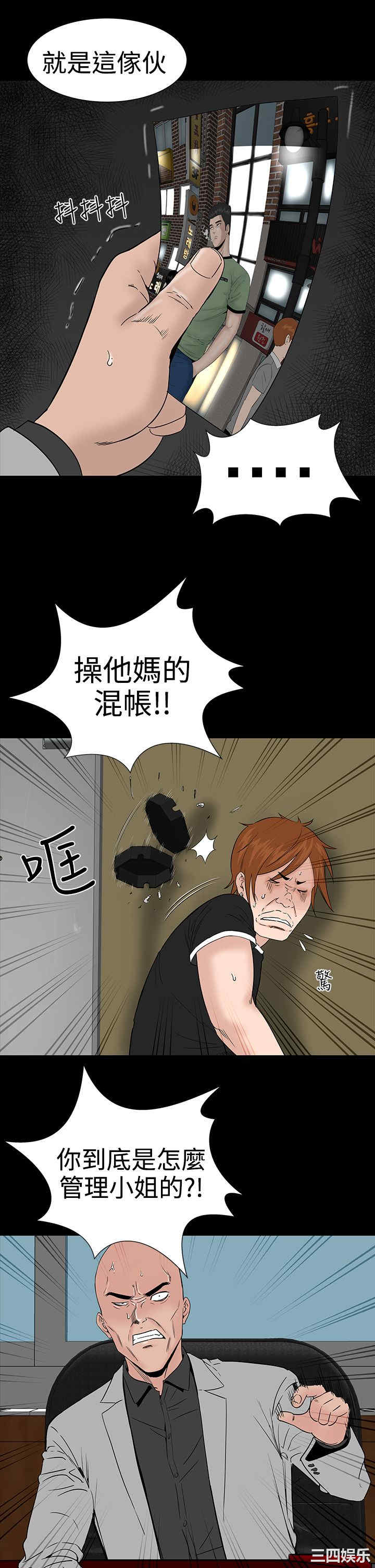 第23张