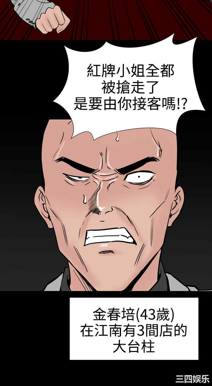 第24张