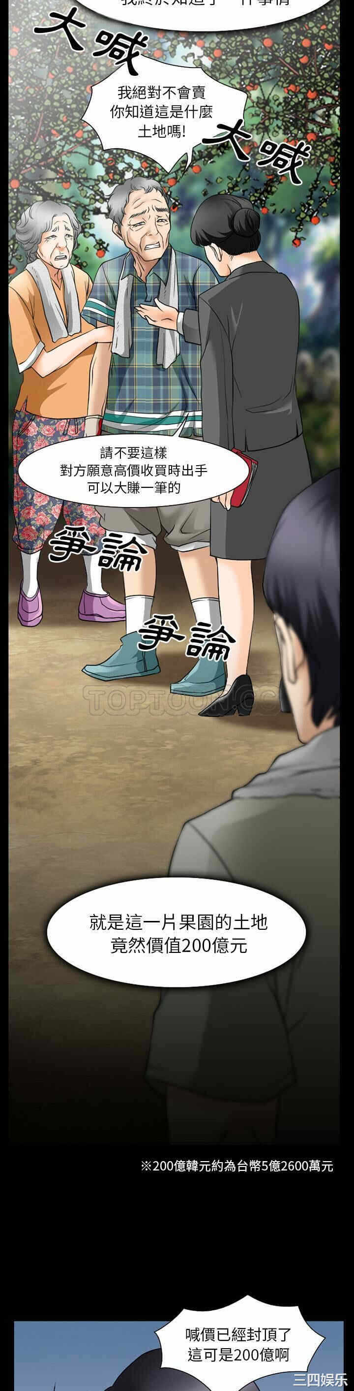 第29张