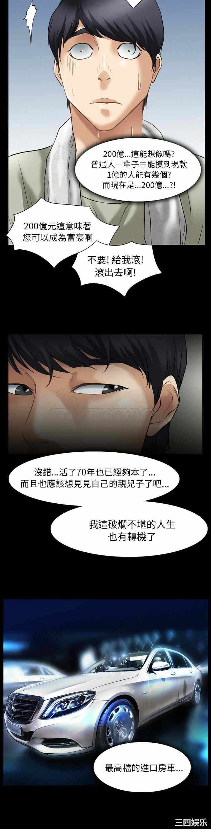 第30张