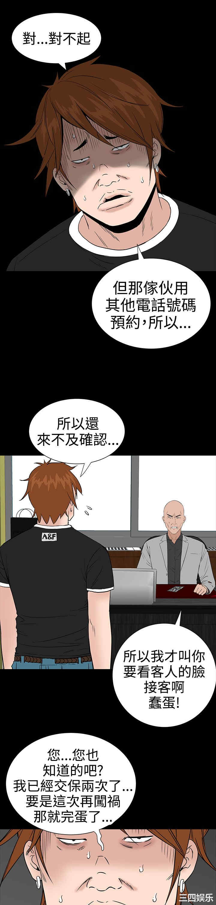 第25张