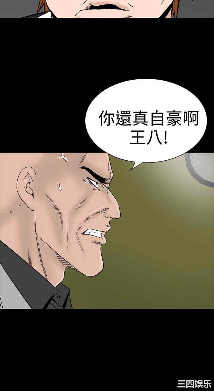 第26张