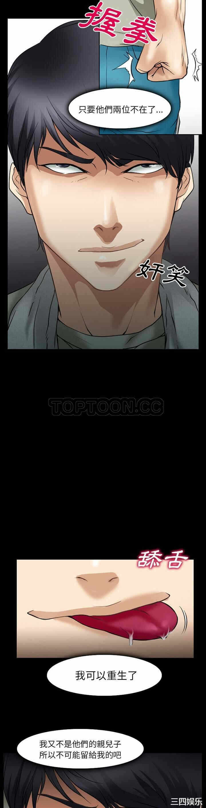 第32张