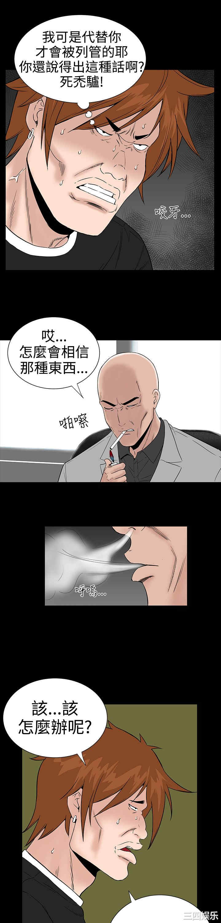 第27张