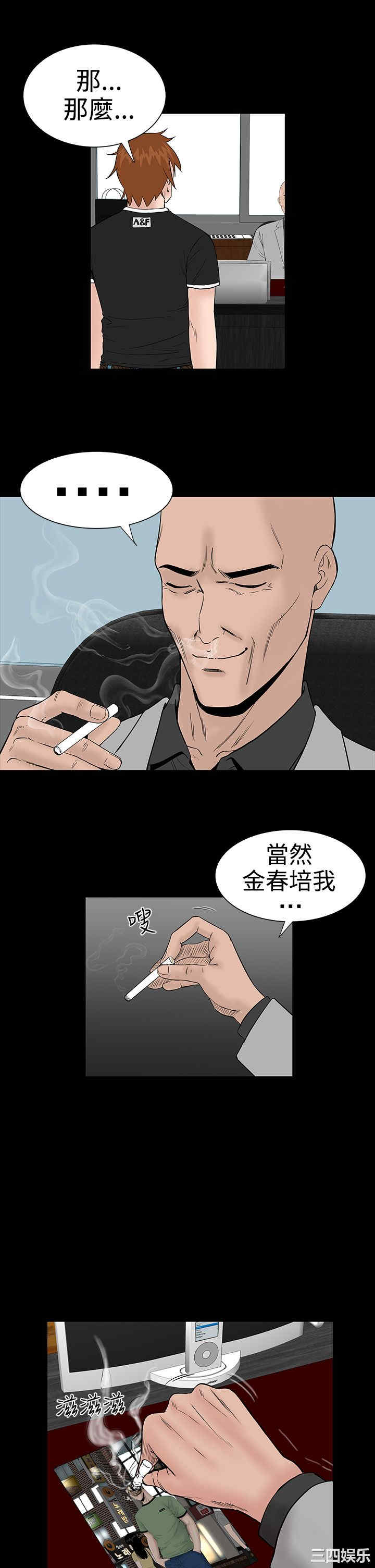 第29张