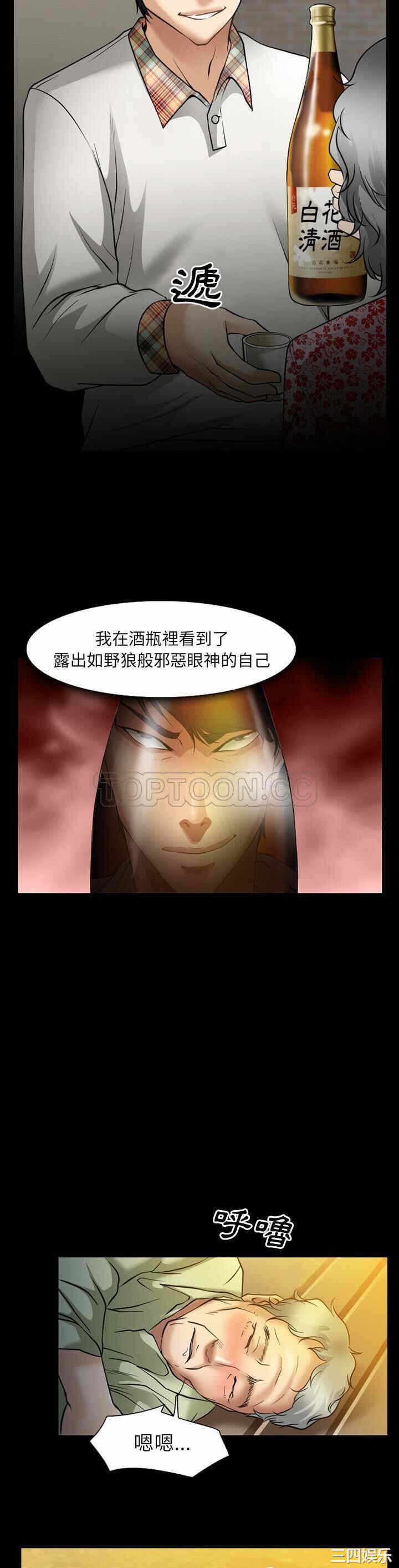 第35张