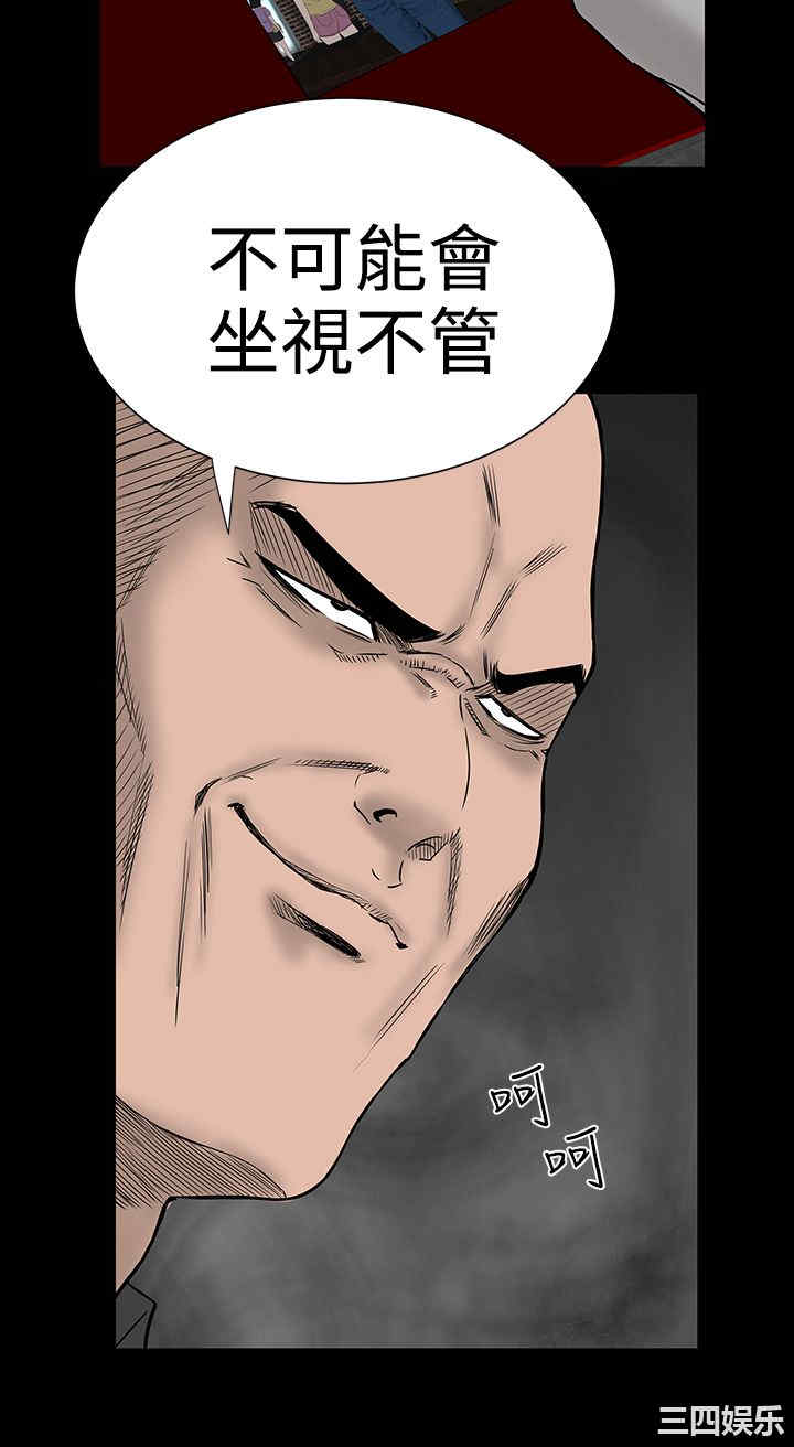 第30张