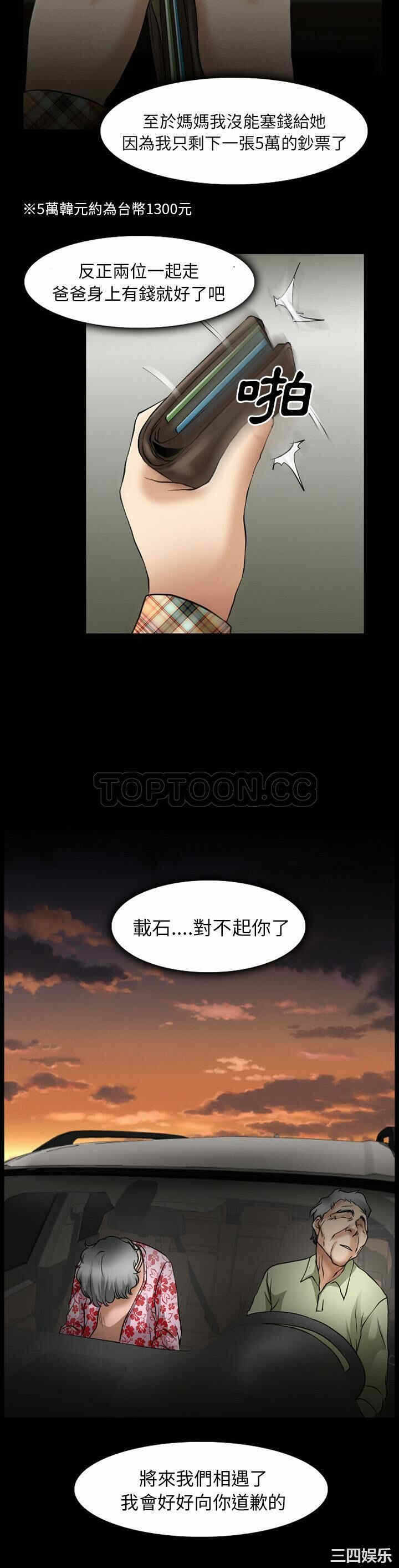 第37张