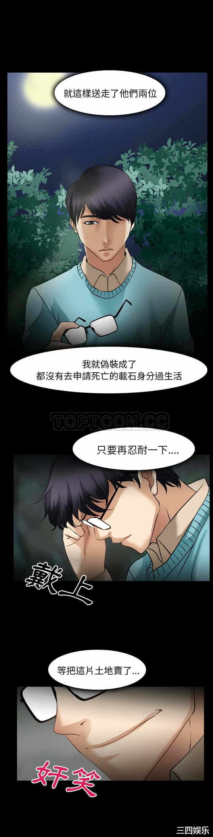 第38张