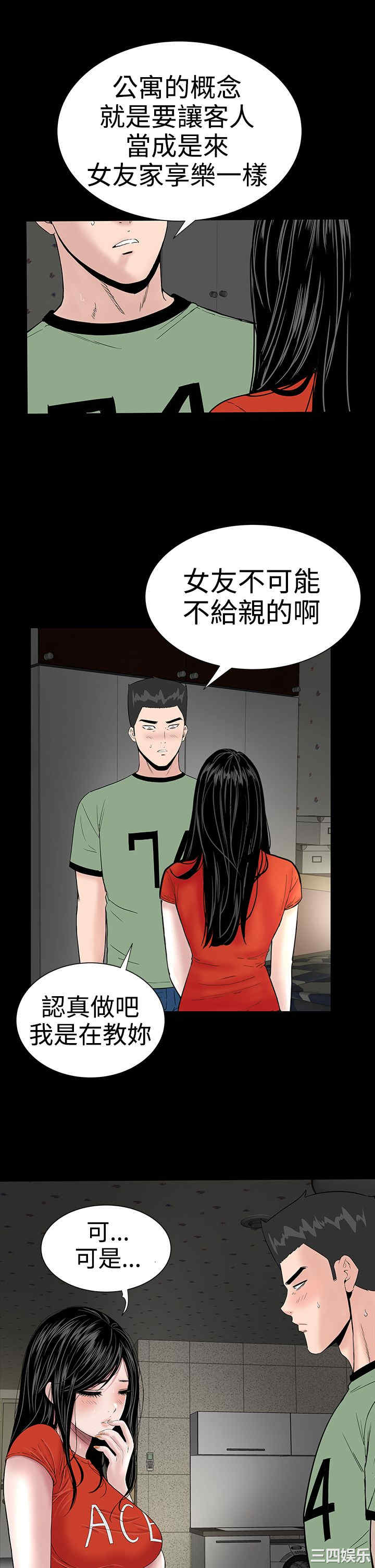 第34张