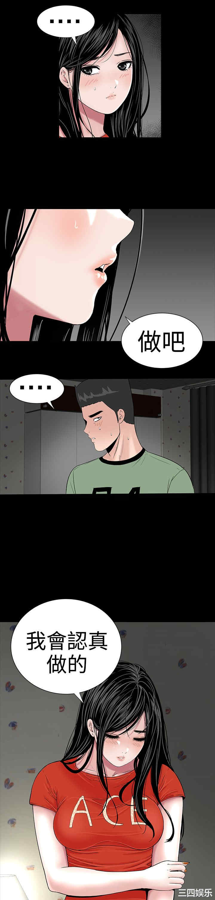 第36张