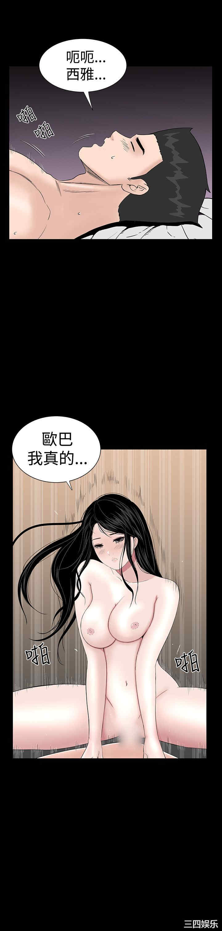 第31张