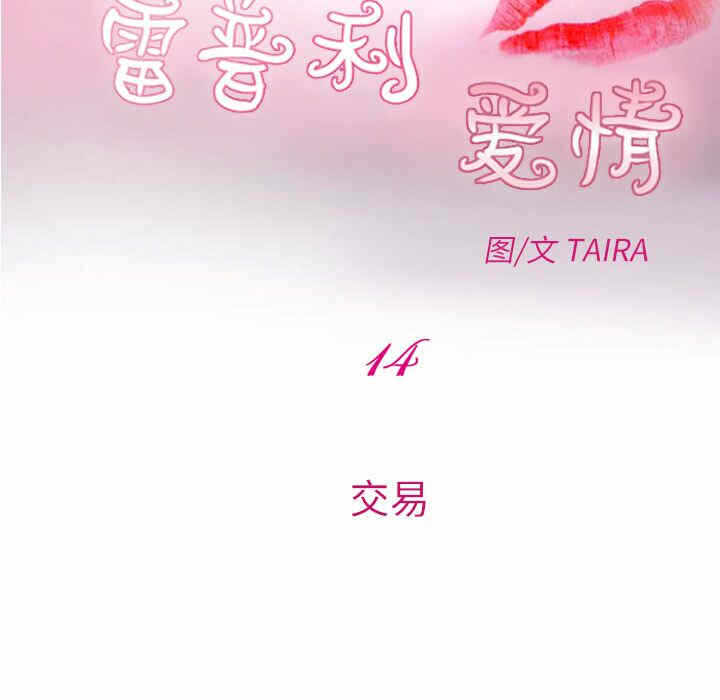 第42张