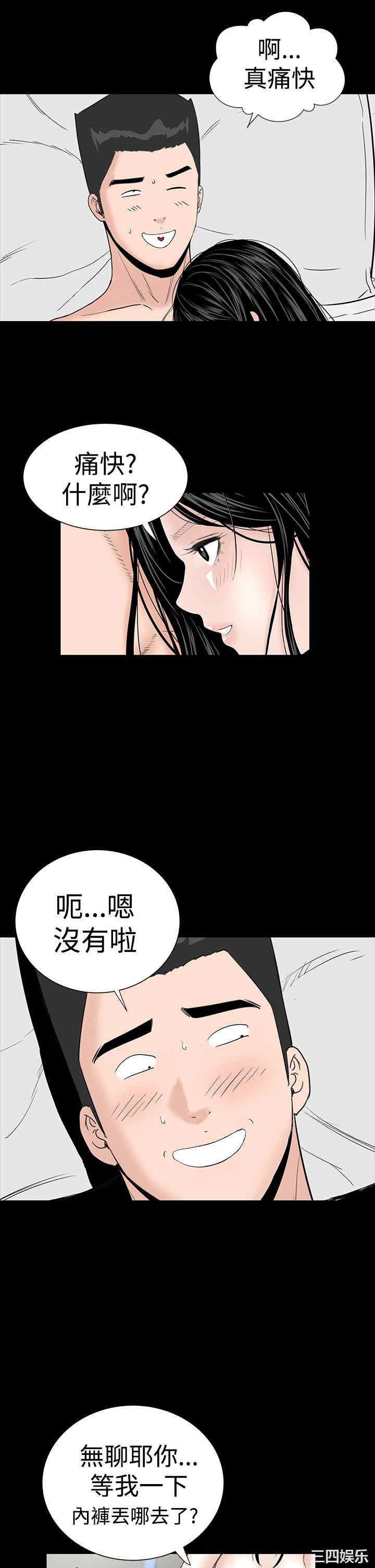 第39张
