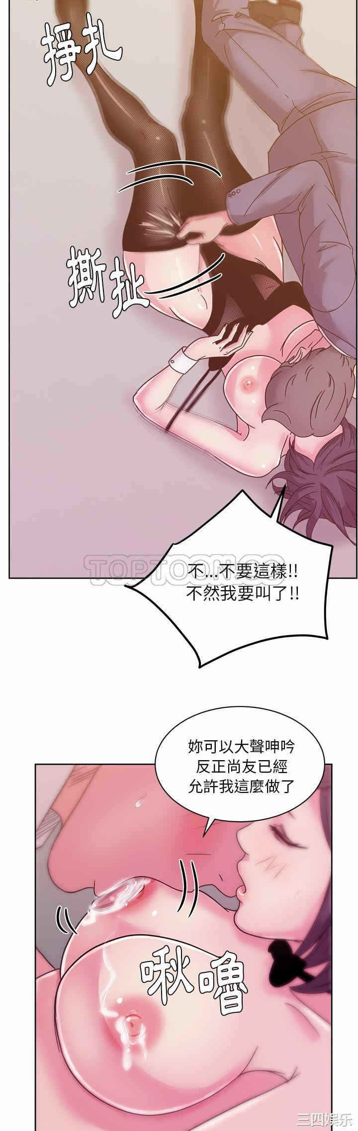 第37张