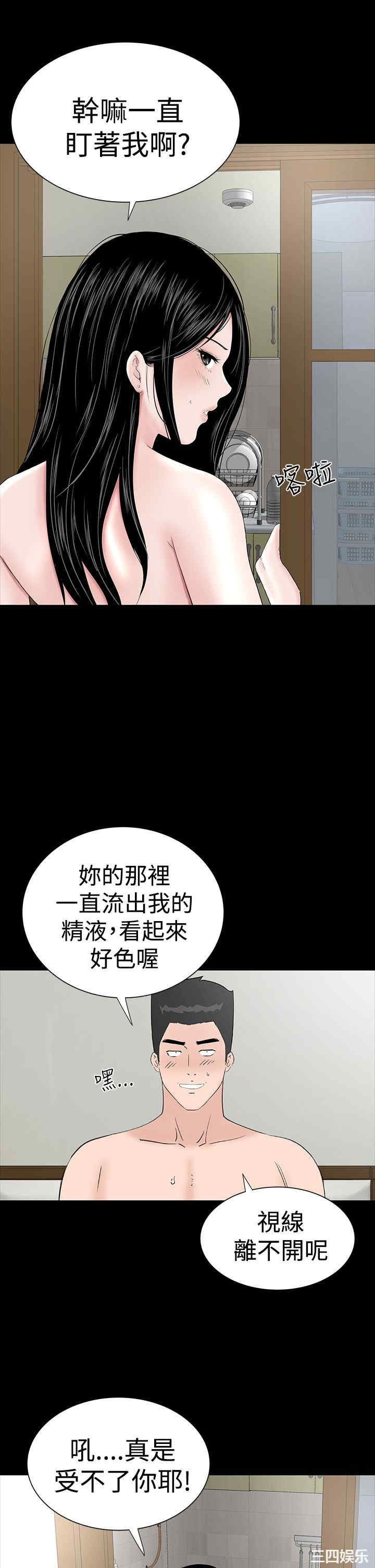 第43张