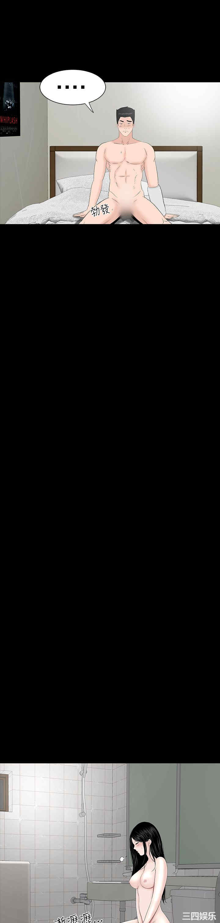 第45张