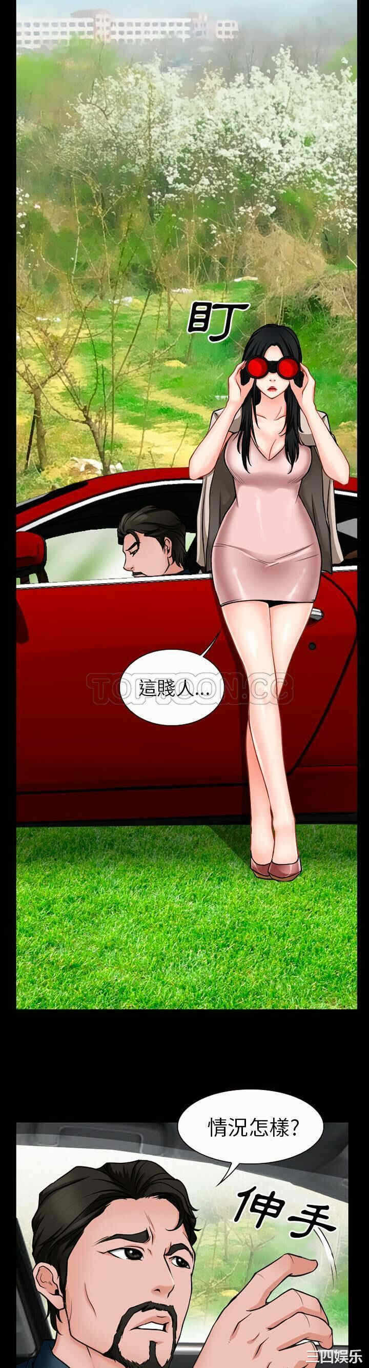 第20张